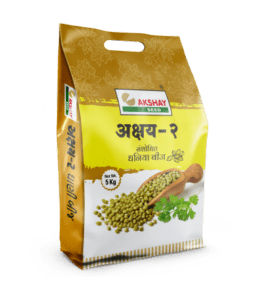 Coriander seed (Akshay-2)